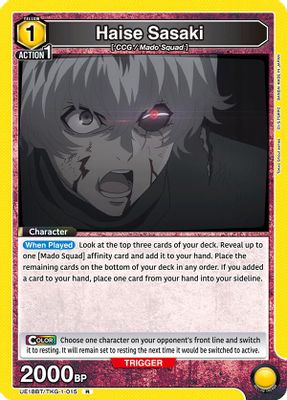 Haise Sasaki