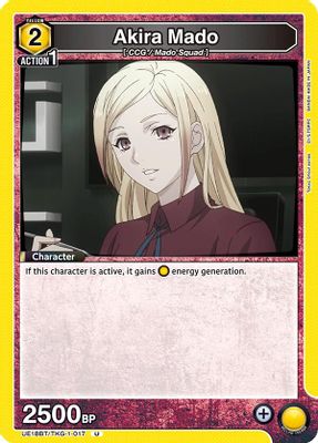 Akira Mado