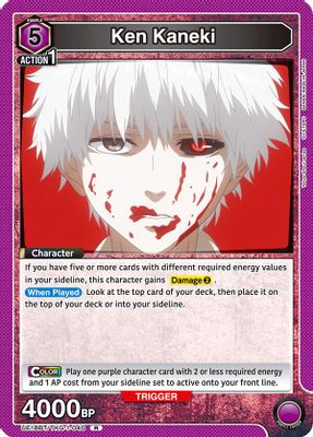 Ken Kaneki