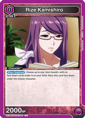 Rize Kamishiro