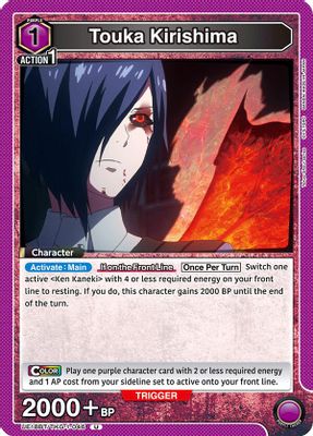 Touka Kirishima