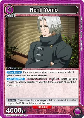 Renji Yomo card image