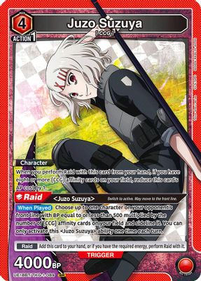 Juzo Suzuya