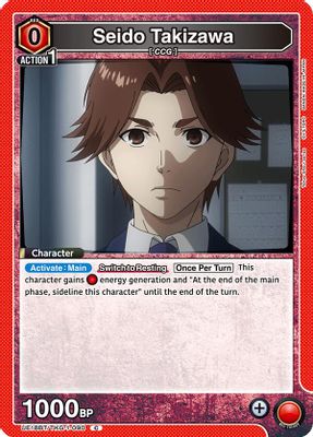 Seido Takizawa card image
