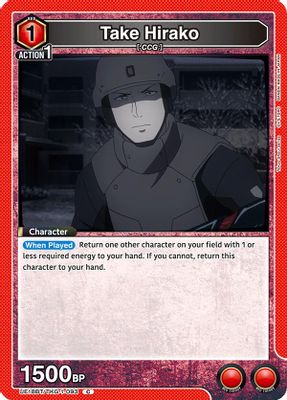 Take Hirako