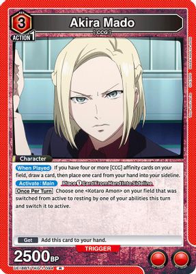 Akira Mado