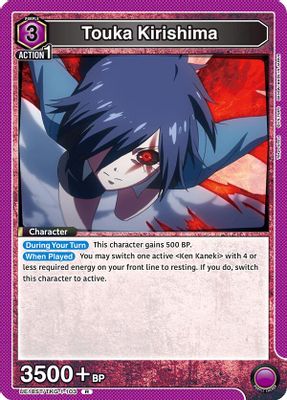 Touka Kirishima
