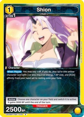 Shion