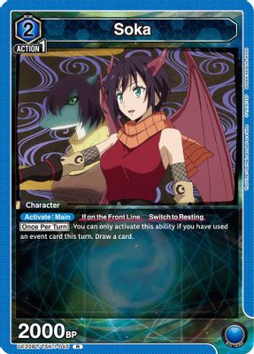 Soka card image