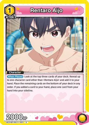 Rentaro Aijo