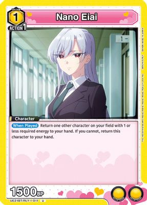 Nano Eiai