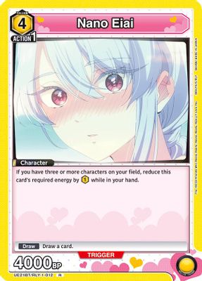 Nano Eiai