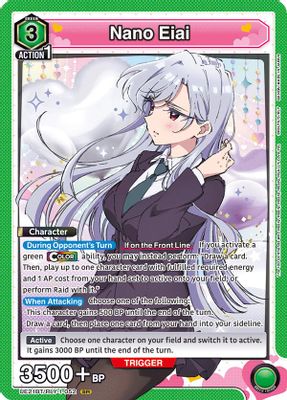 Nano Eiai card image