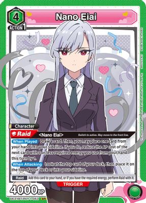 Nano Eiai card image