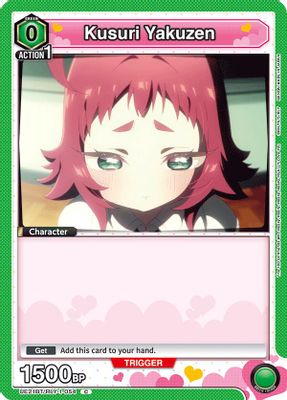 Kusuri Yakuzen card image