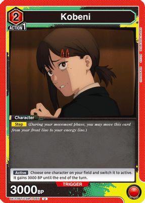 Kobeni