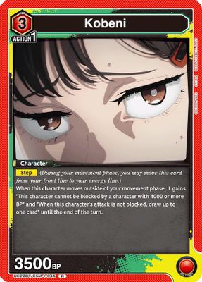 Kobeni