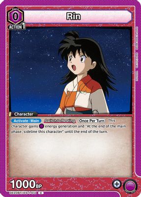 Rin