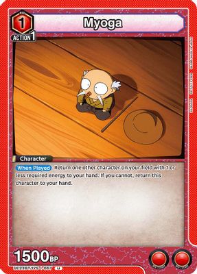 Myoga card image