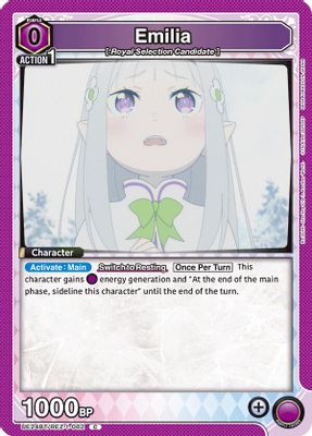 Emilia