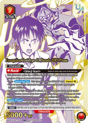Evangelion Test Type-01 Pseudo DMS Phase card image