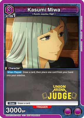Kasumi Miwa card image