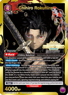 Chihiro Rokuhira card image
