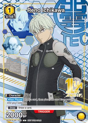 Reno Ichikawa