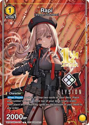 Rapi card image