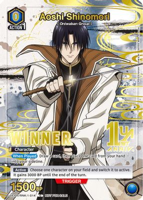 Aoshi Shinomori