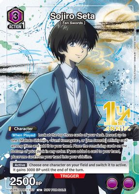 Sojiro Seta card image