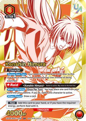 Kenshin Himura