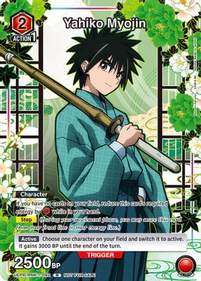 Yahiko Myojin
