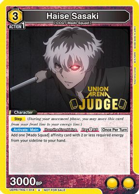Haise Sasaki card image