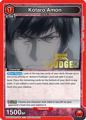 Kotaro Amon