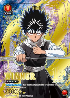Hiei