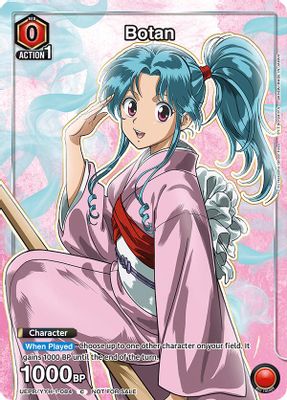 Botan card image