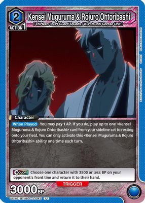 Kensei Muguruma & Rojuro Ohtoribashi card image
