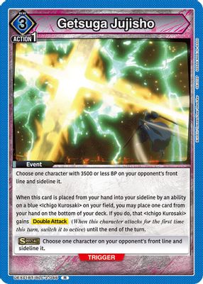 Getsuga Jujisho card image