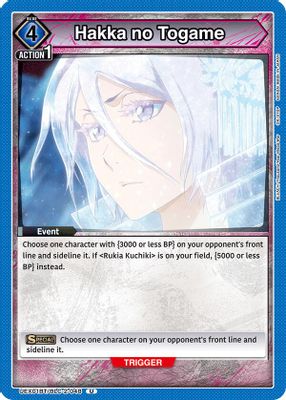 Hakka no Togame card image