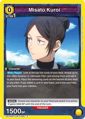 Misato Kuroi
