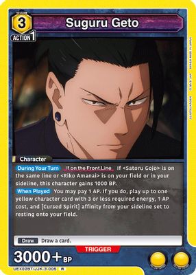 Suguru Geto
