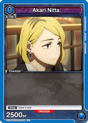 Akari Nitta