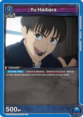 Yu Haibara