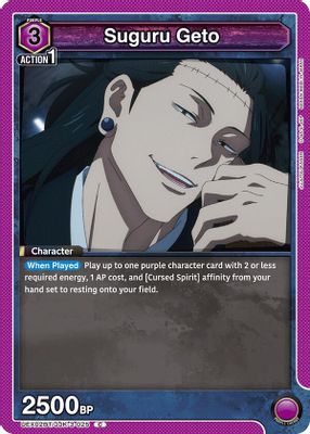 Suguru Geto