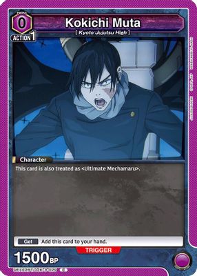 Kokichi Muta