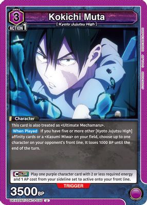Kokichi Muta