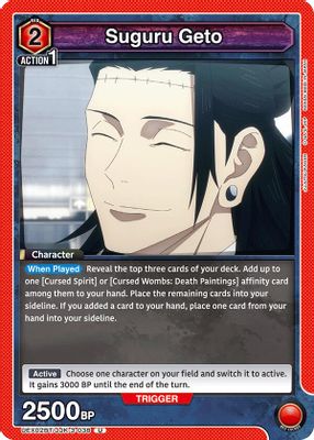 Suguru Geto