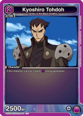 Kyoshiro Tohdoh card image