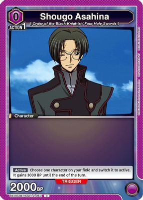 Shougo Asahina card image